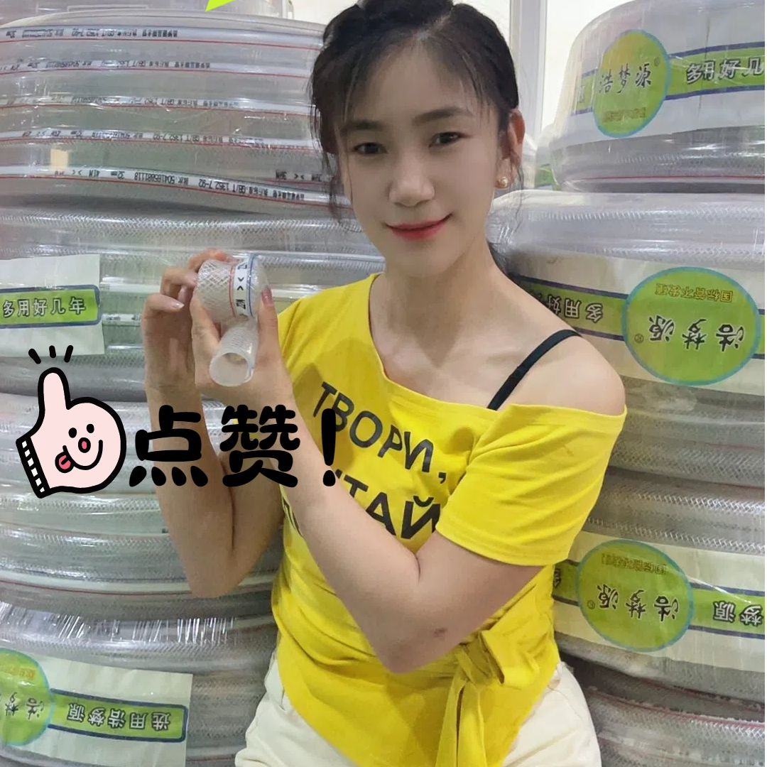 浩梦源特厚4分16管透明整盘pvc冬天不发硬 软管园林阳台浇花浇菜