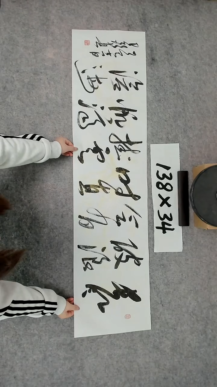 书法吕老师书法作品