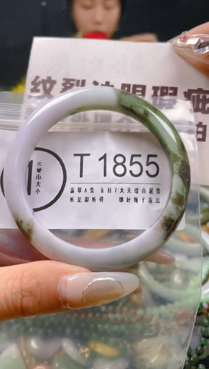 【闪购商品】翡翠颈饰未镶嵌56-57/T/纹裂沙眼瑕疵介意勿拍