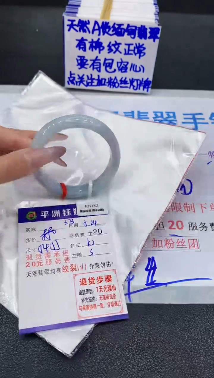 翡翠手镯未镶嵌11111111111