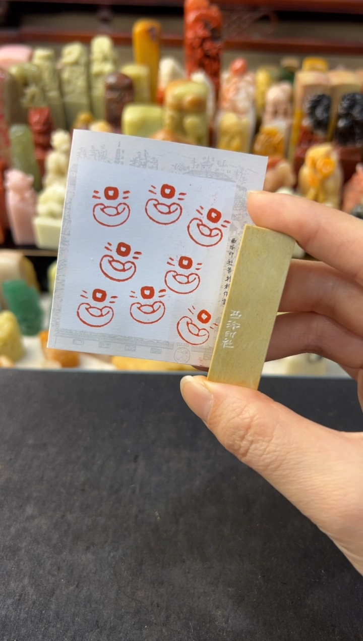 【闪购商品】昌化石印石编号编号元宝同款
