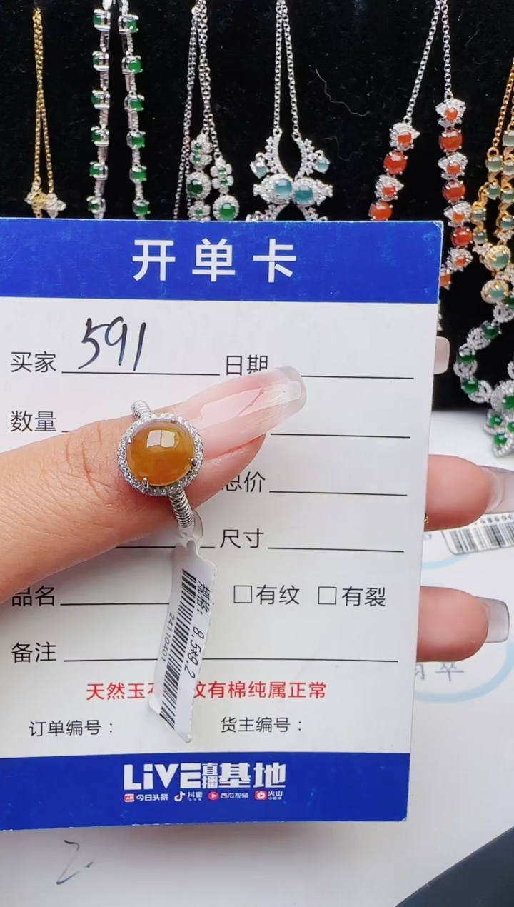 【闪购商品】翡翠戒指银S925镶嵌111111111