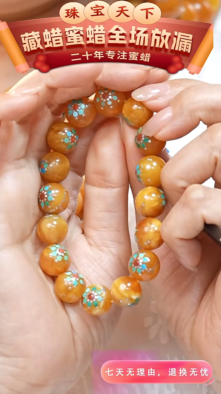 未镶嵌颈饰蜜蜡2661天然蜜蜡珠宝奇石全部保真