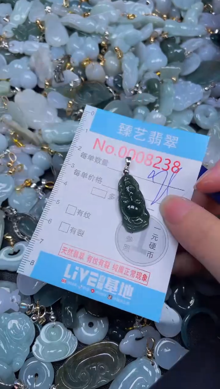 吊坠(不含链)未镶嵌翡翠8238