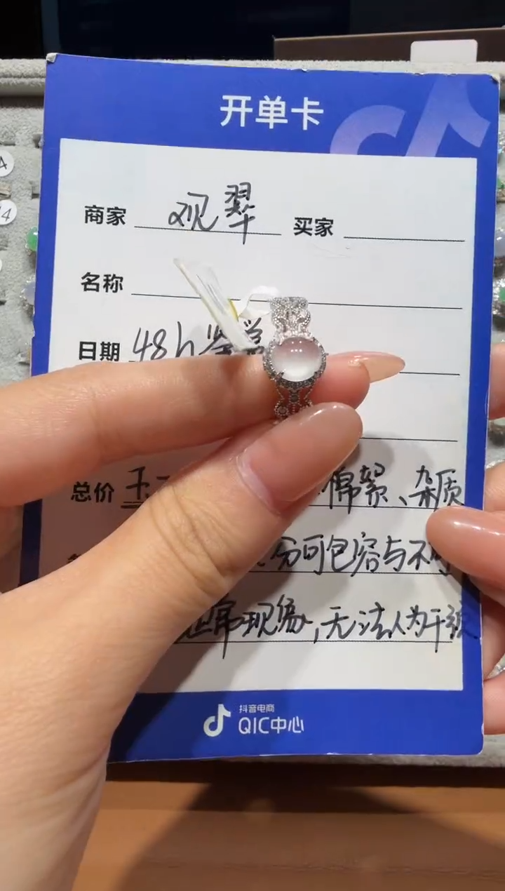 银S925镶嵌戒指翡翠925银镶缅甸A货翡翠戒指