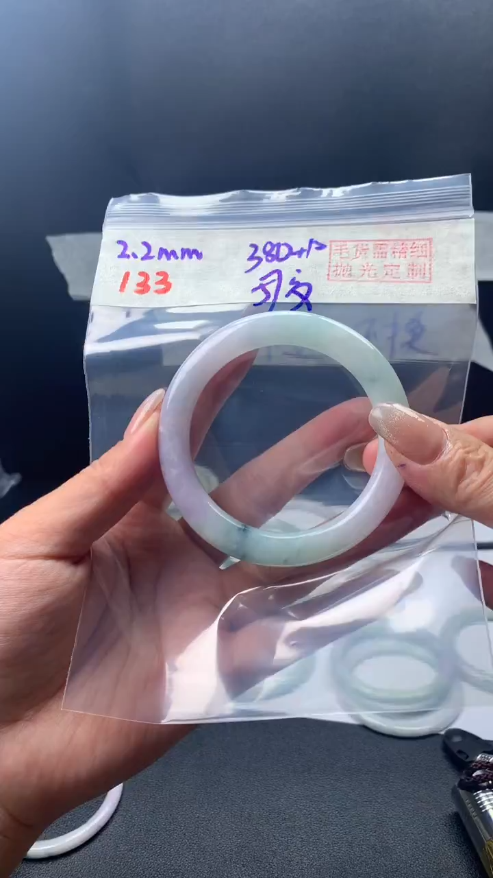 【闪购商品】定制翡翠未镶嵌133手镯57纹+380元+拍一发一