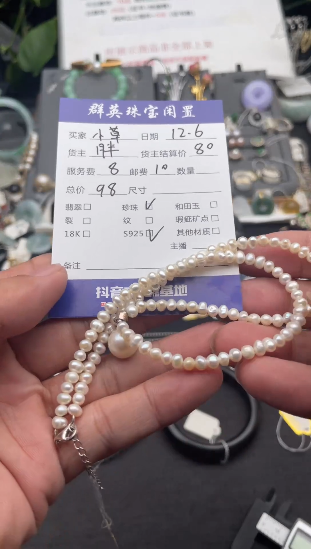 颈饰银S925镶嵌淡水珍珠小****西项链