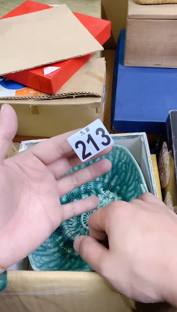 【闪购商品】瓷片213余 YY余 YY余 YY余 YY
