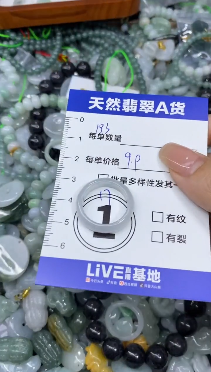 颈饰未镶嵌翡翠天然翡翠A货批量多样性发一件