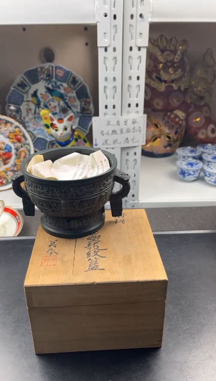 【闪购商品】瓷片感谢大家对大明的支持