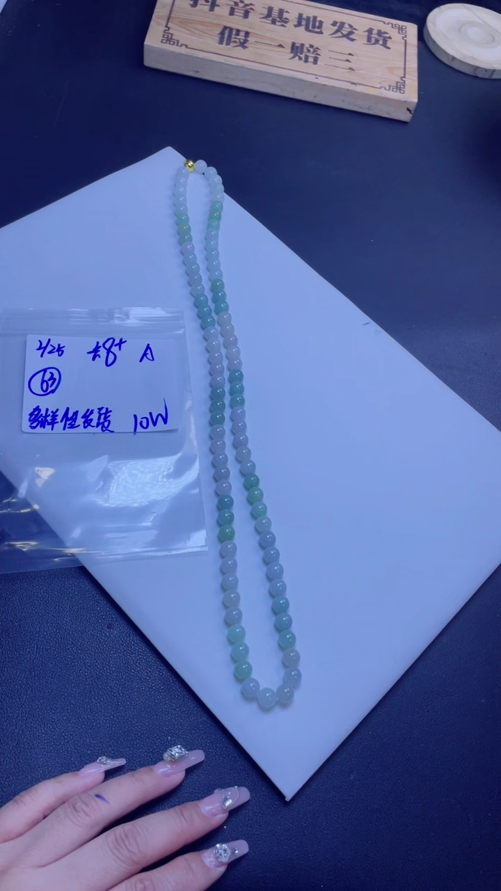 【闪购商品】定制翡翠未镶嵌多样性发货 拍一发一