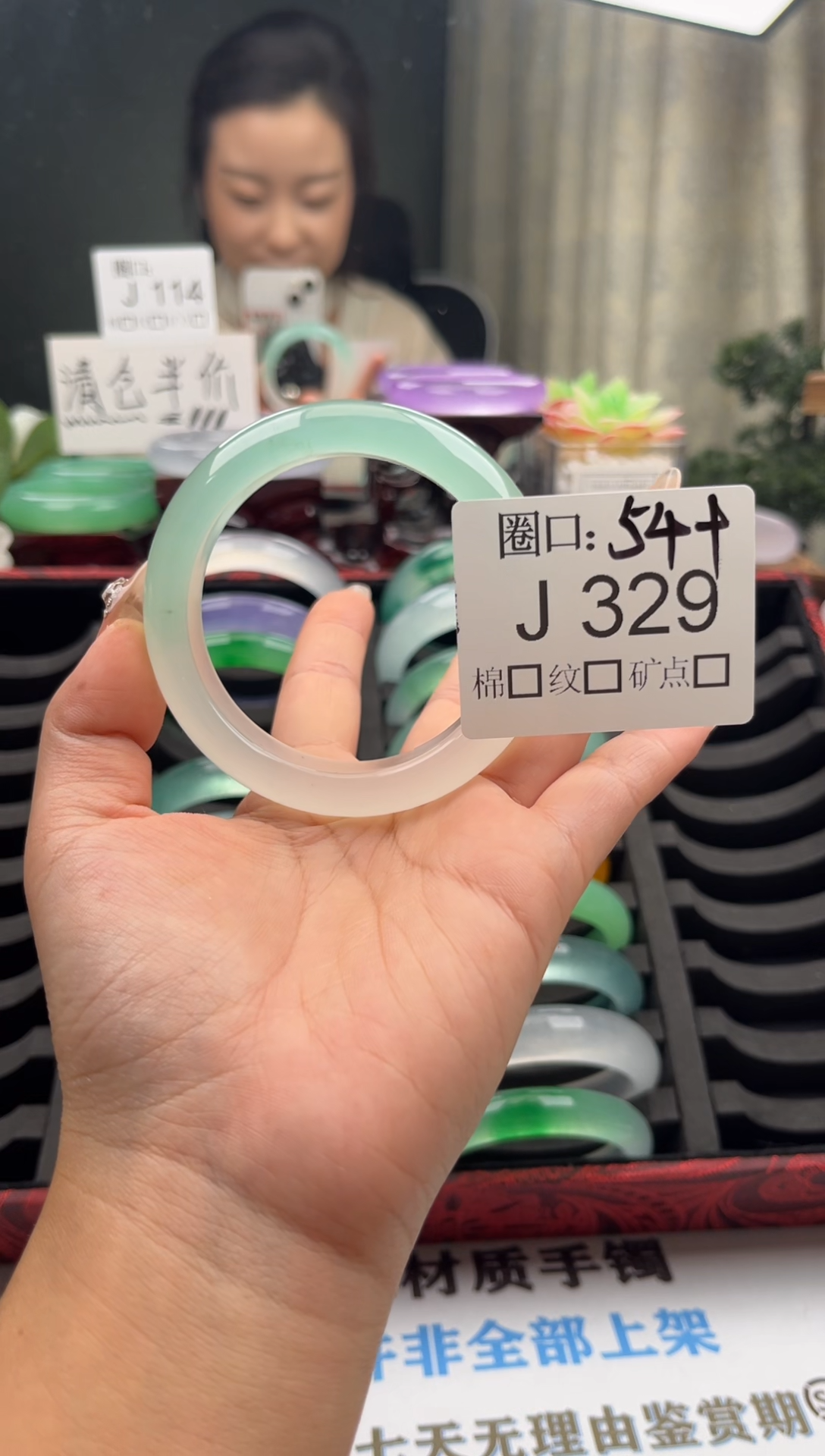 糖*直播闪购链接，以截图为准J329