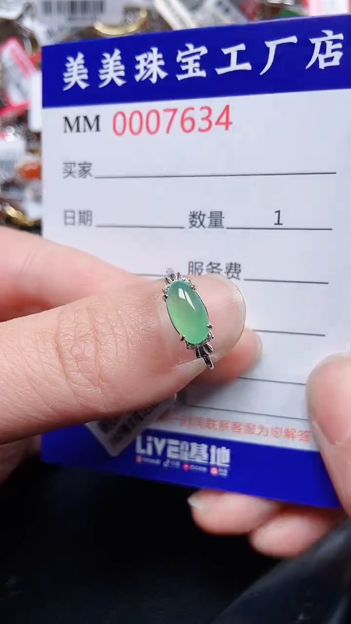 颈饰银S925镶嵌翡翠7634