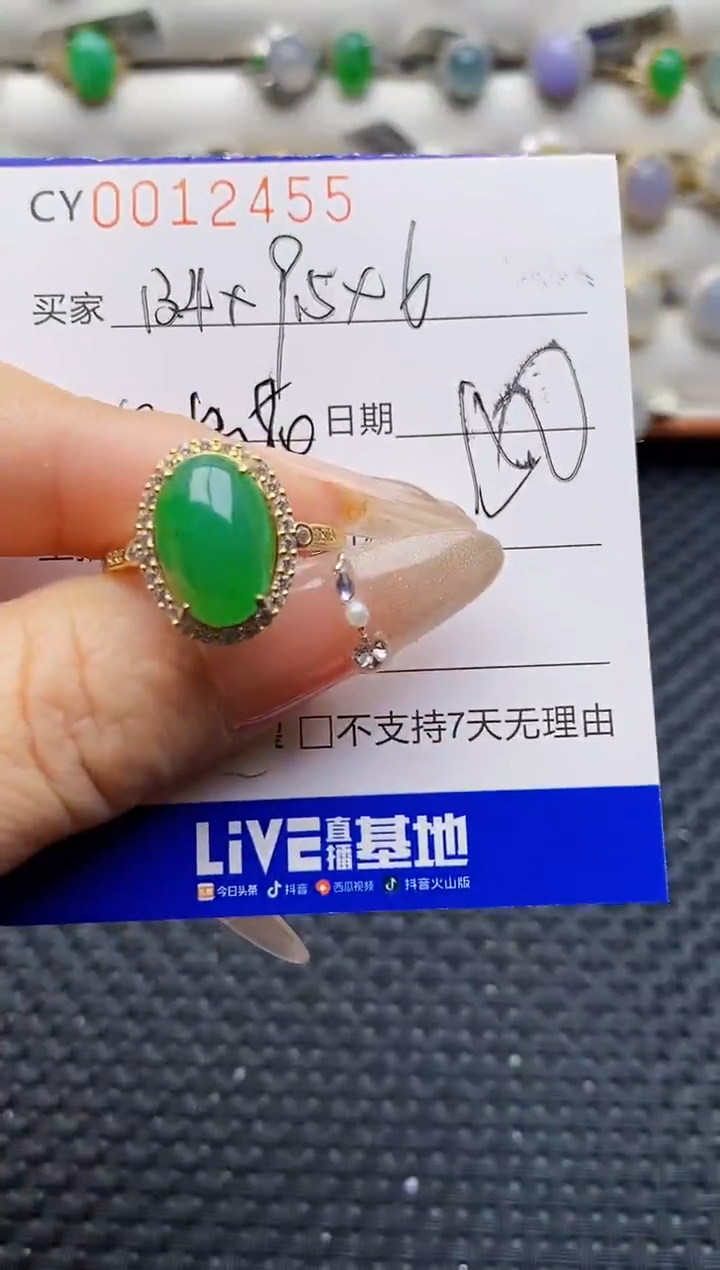 银S925镶嵌戒指翡翠d****e2455