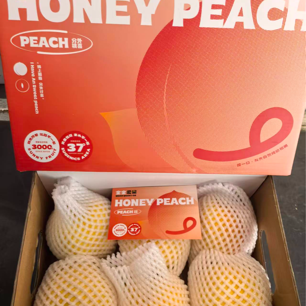 HONEY PEACH黄桃礼盒（一件）江苏省
