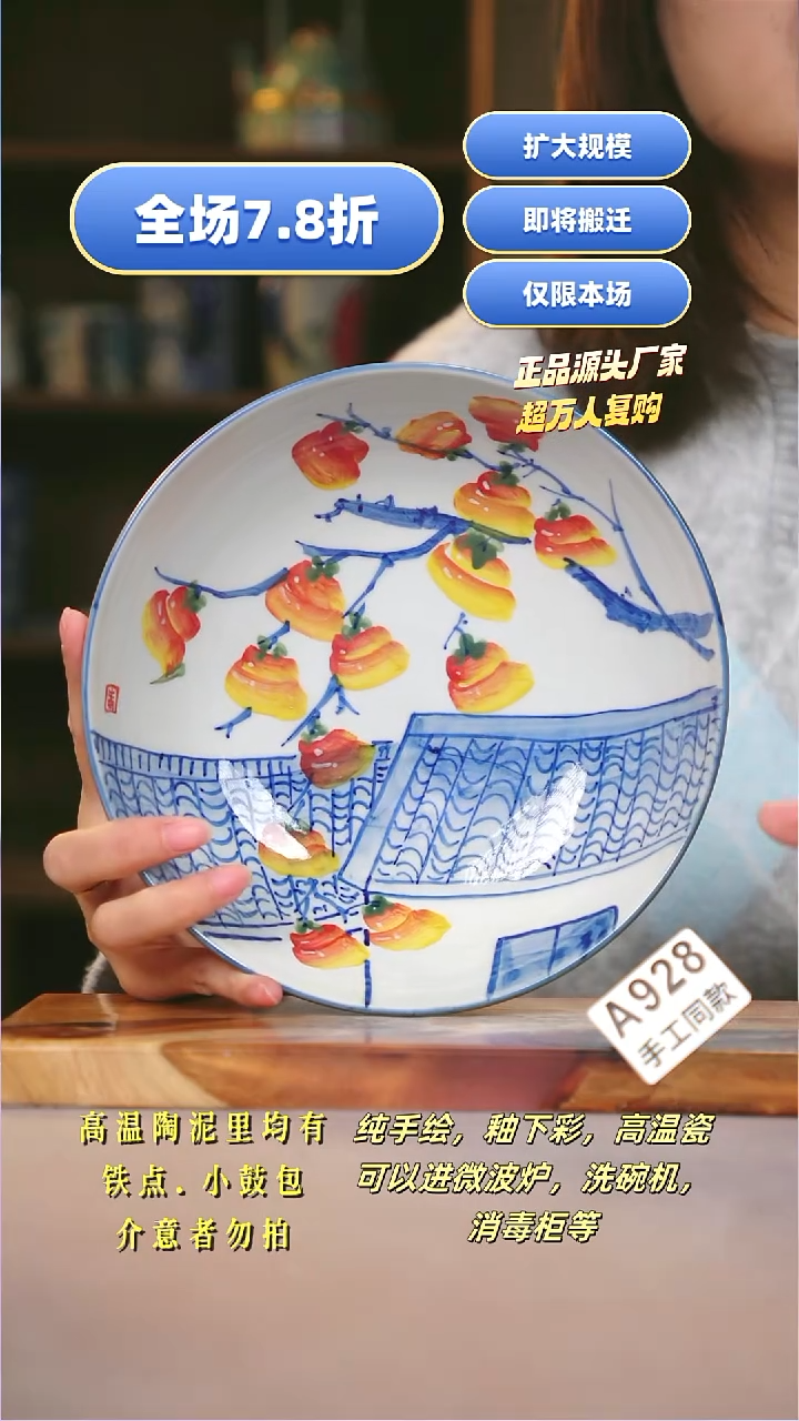 其他A928陶然集器瓷器