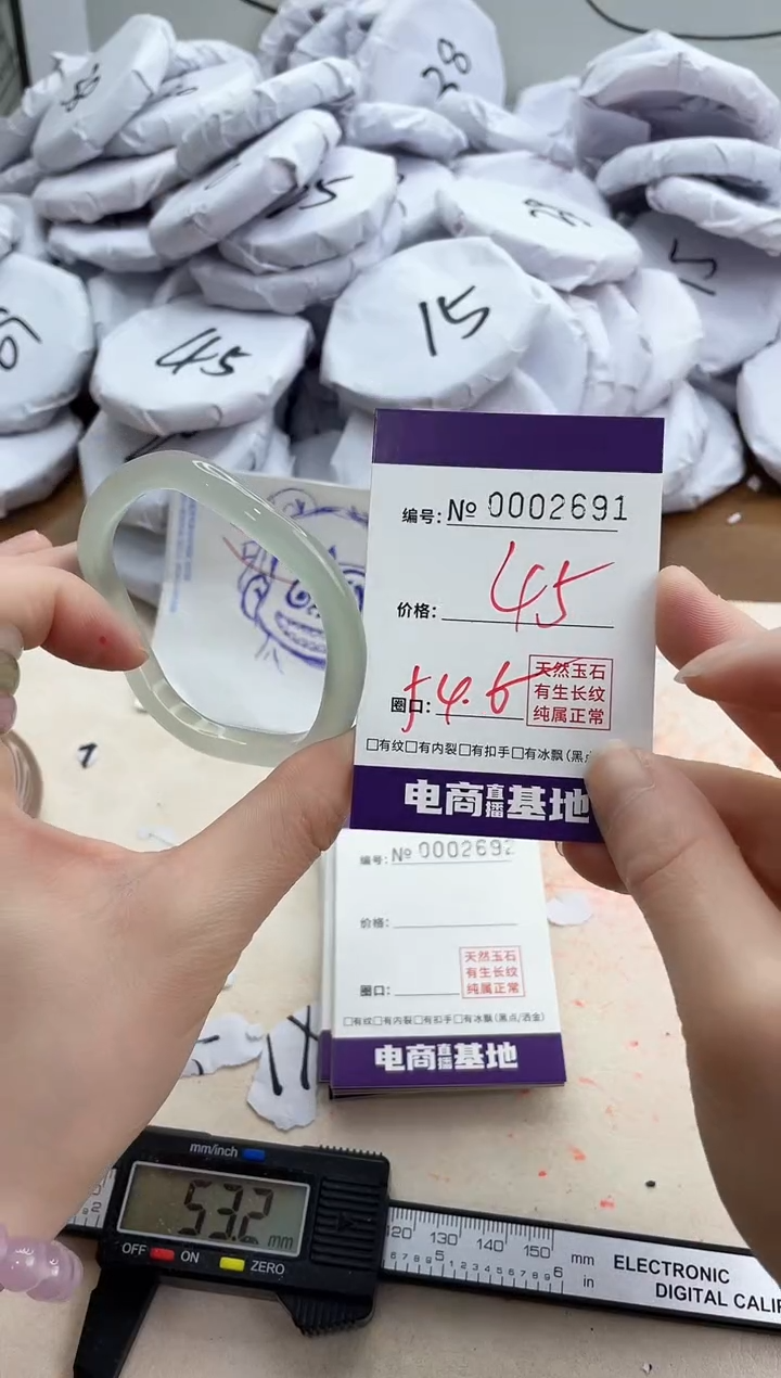 【闪购商品】玛瑙/玉髓手镯未镶嵌2691