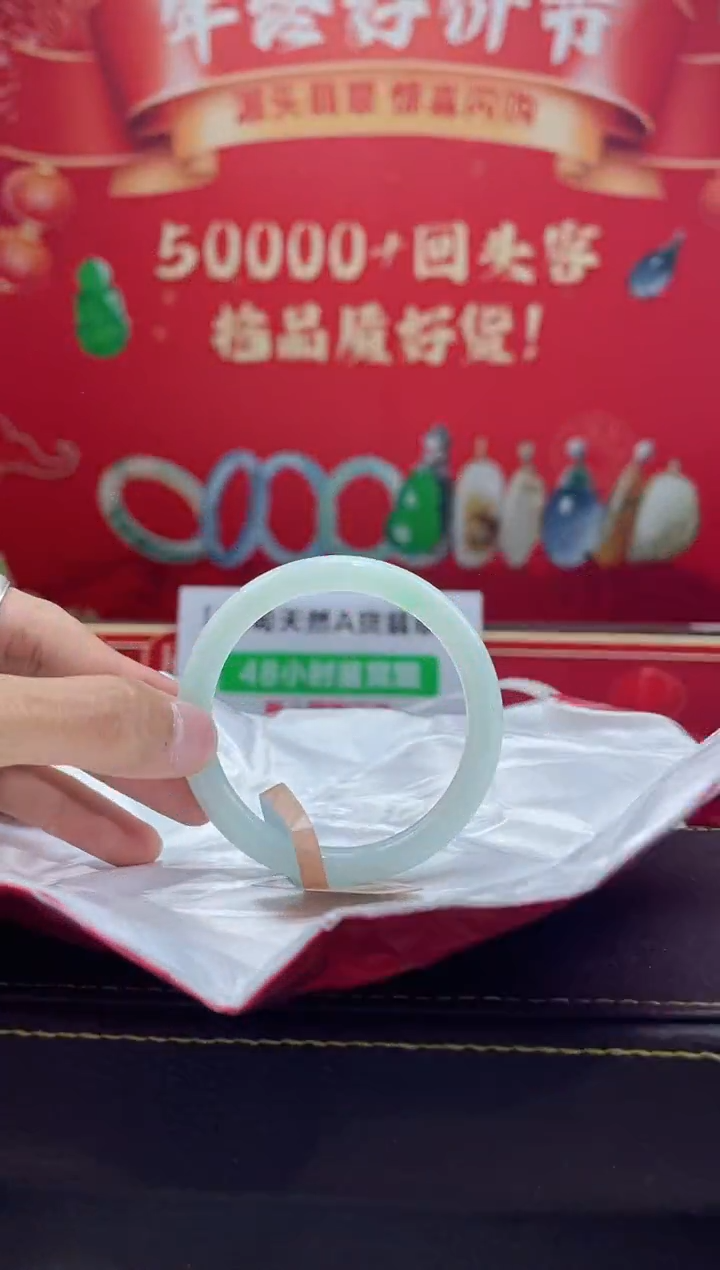 【闪购商品】翡翠手镯未镶嵌手镯30