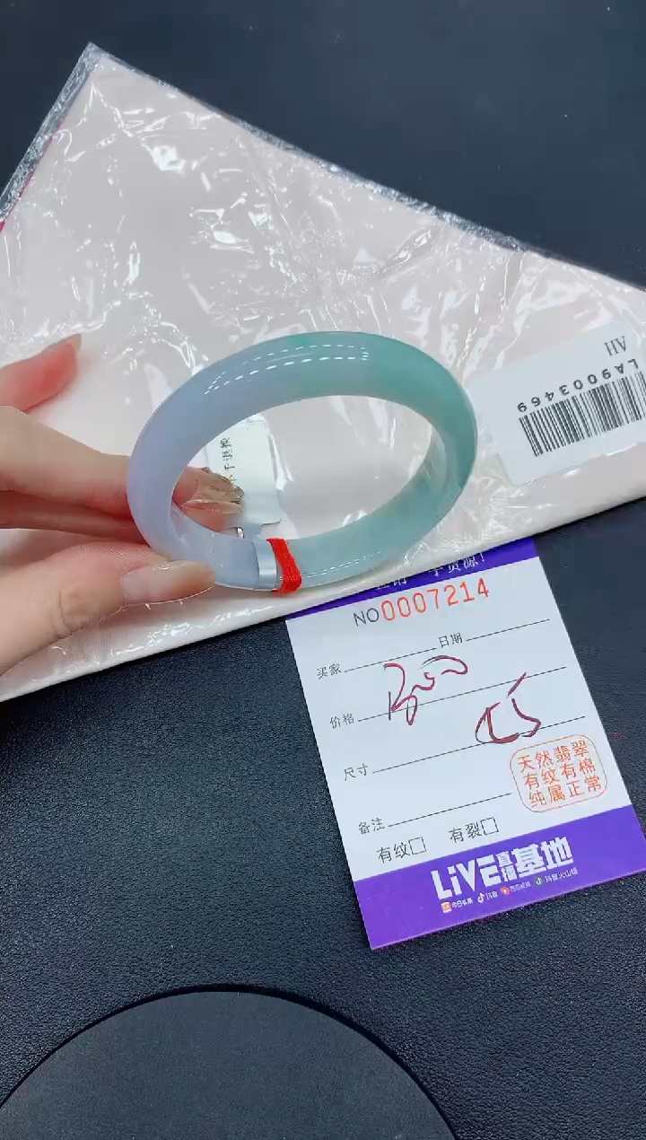 翡翠手镯未镶嵌7214缅甸翡翠手镯