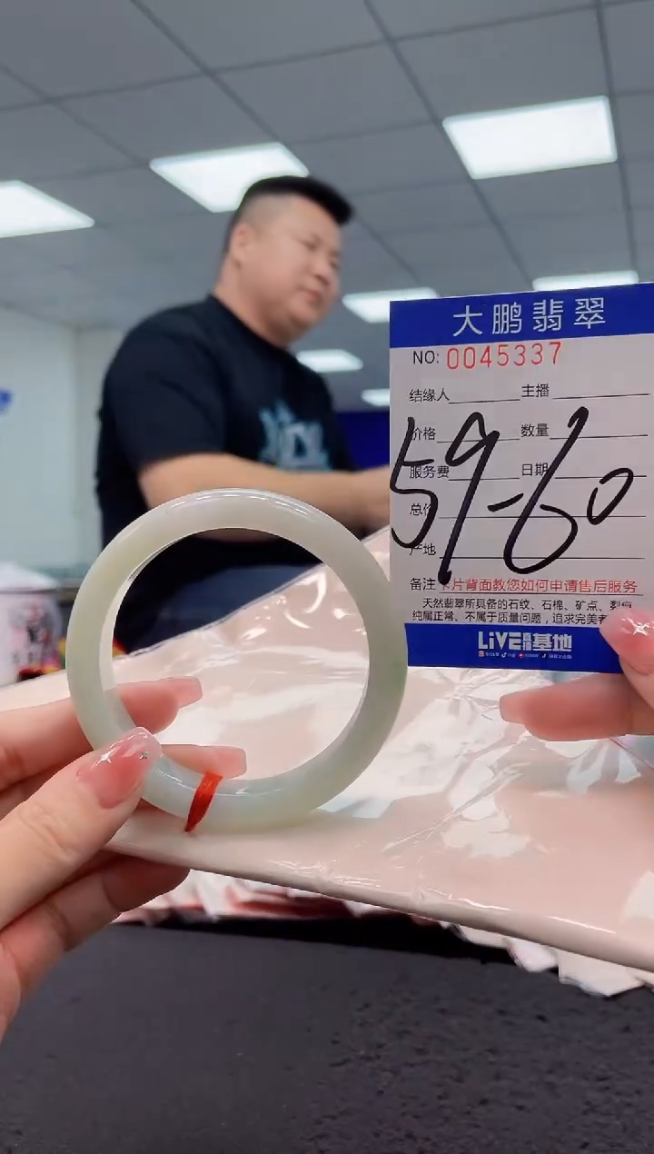 【闪购商品】翡翠手镯未镶嵌AAAAAAAAAA