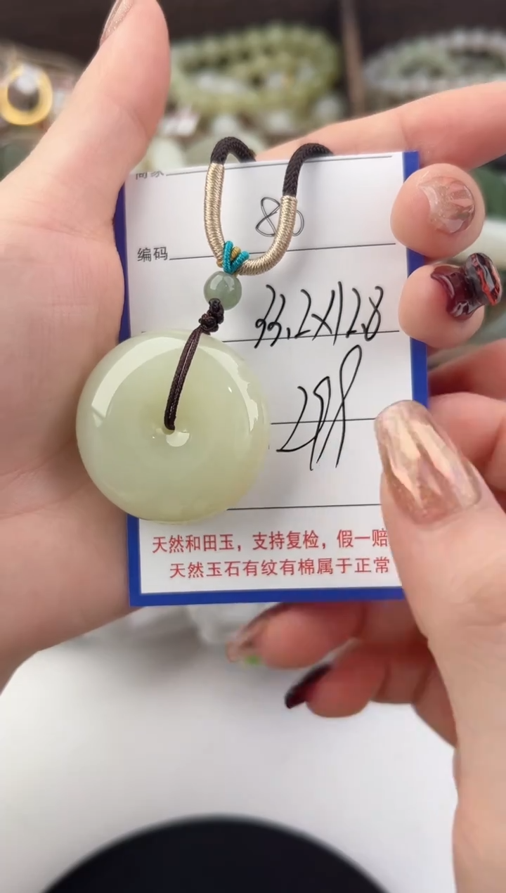 颈饰未镶嵌和田玉86颜色微差无瑕疵