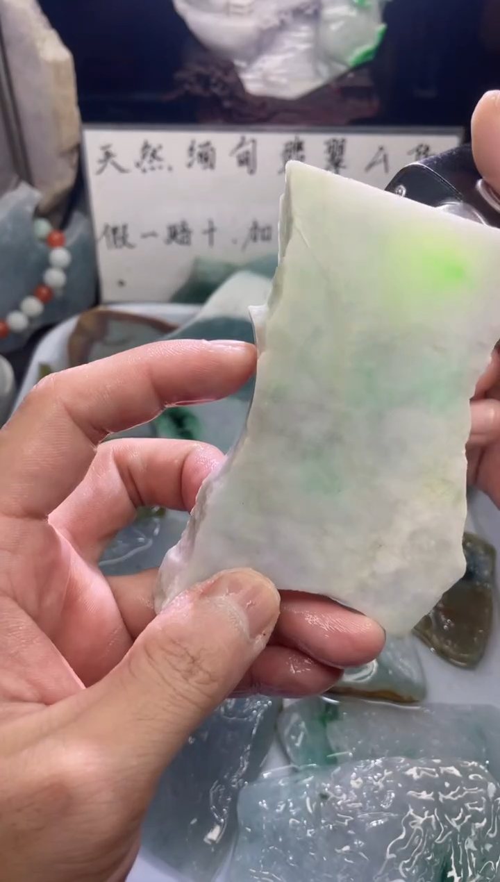 未镶嵌挂件翡翠天然缅甸翡翠A货