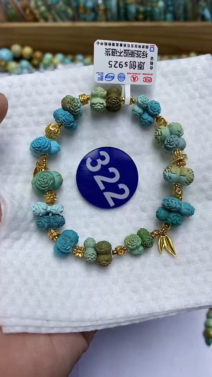 【闪购商品】绿松石手链银S925镶嵌322