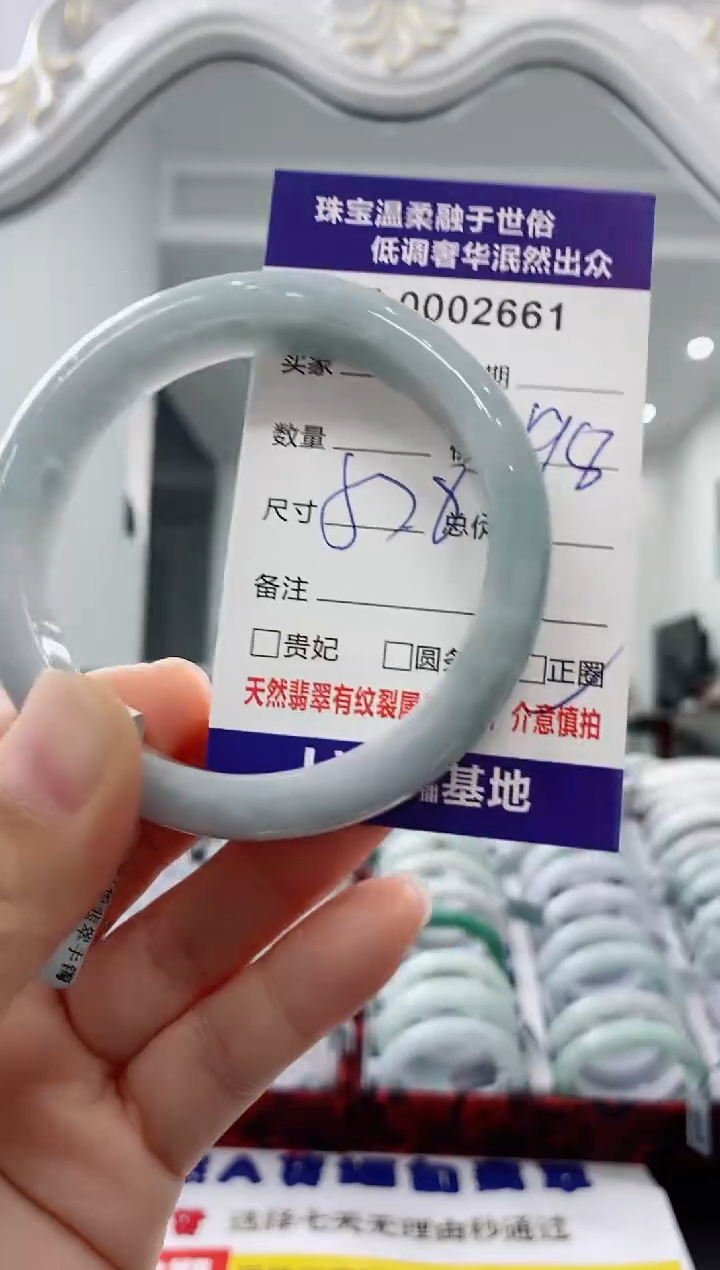 未镶嵌手镯翡翠天然缅甸A货翡翠