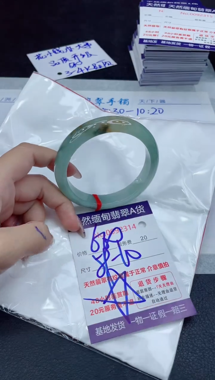 【闪购商品】翡翠手镯未镶嵌111111111