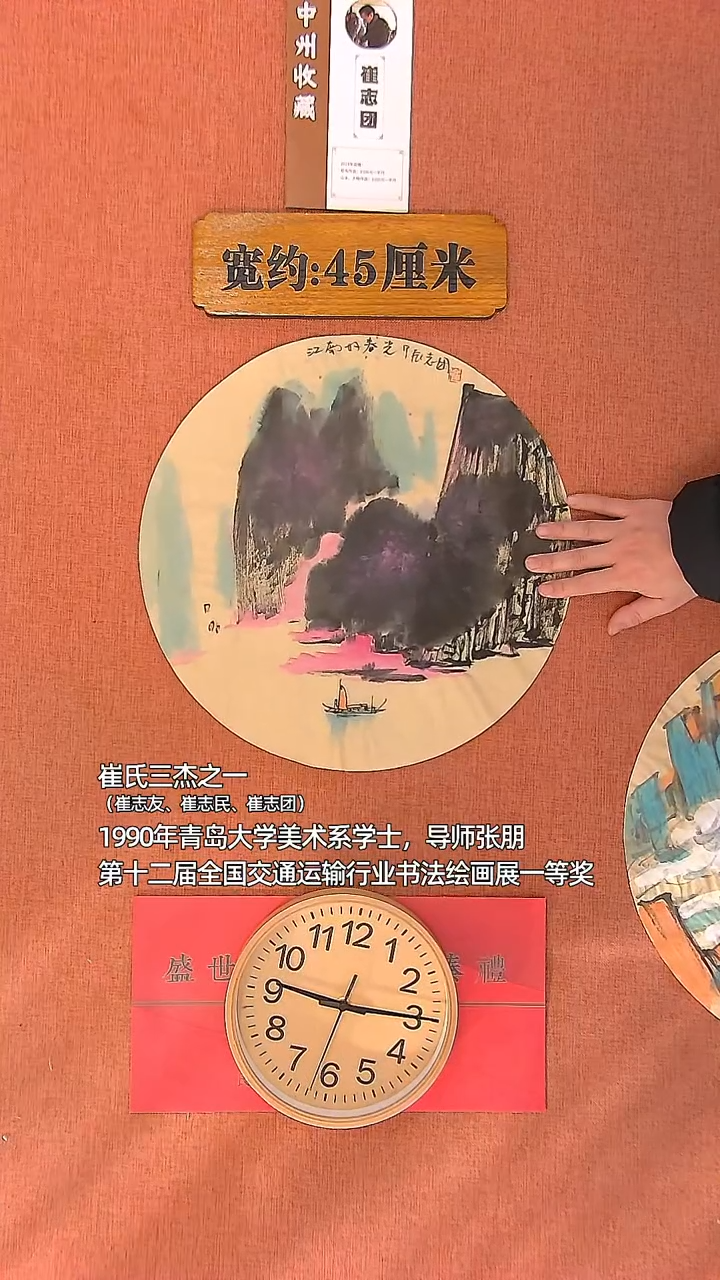 【闪购商品】水彩77        崔志团绘画作品