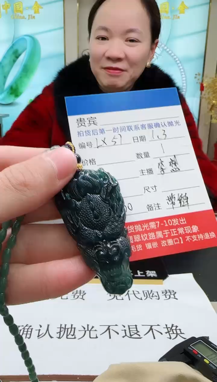 未镶嵌定制翡翠LX57翡翠吊坠赠珠链【多样性发其一】