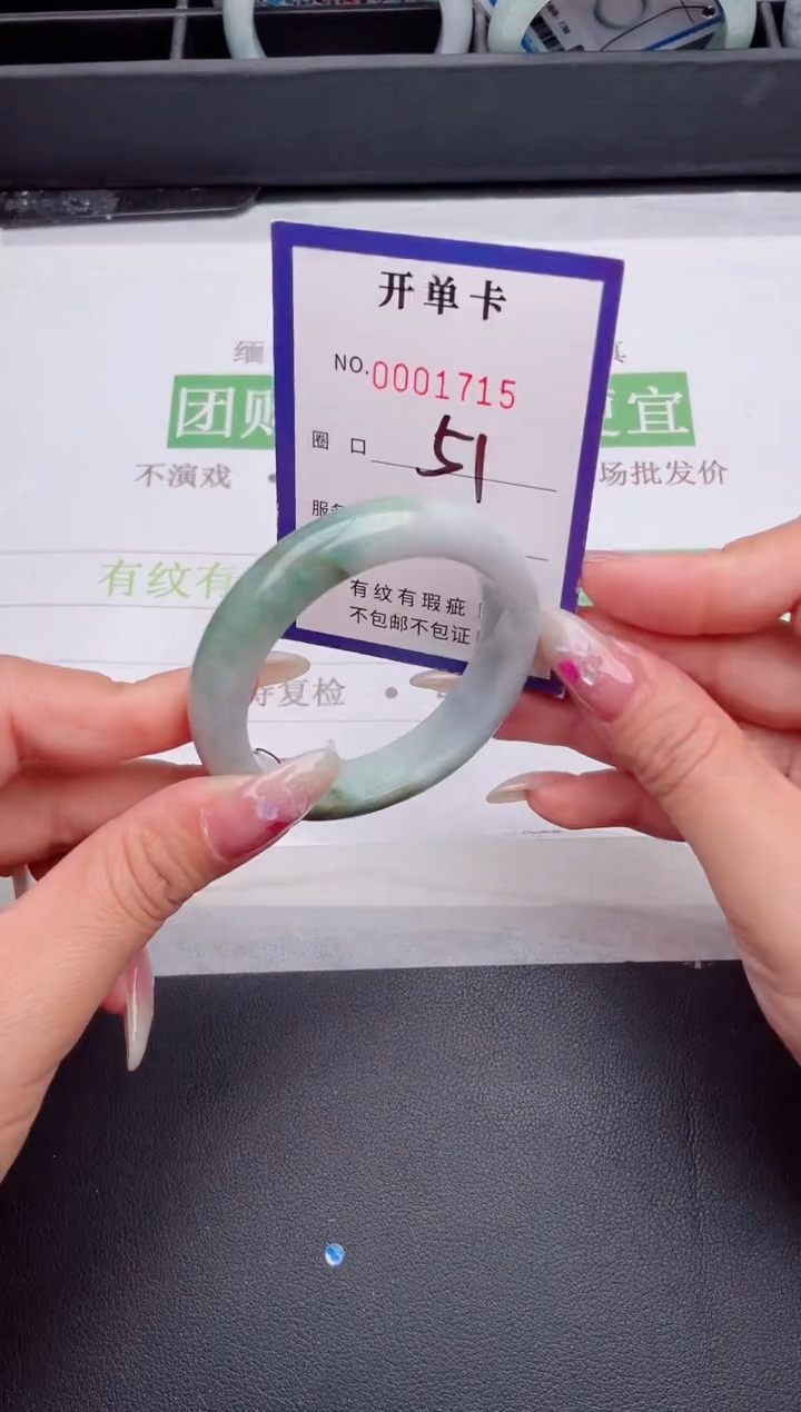 未镶嵌手镯翡翠翡翠手镯未镶嵌