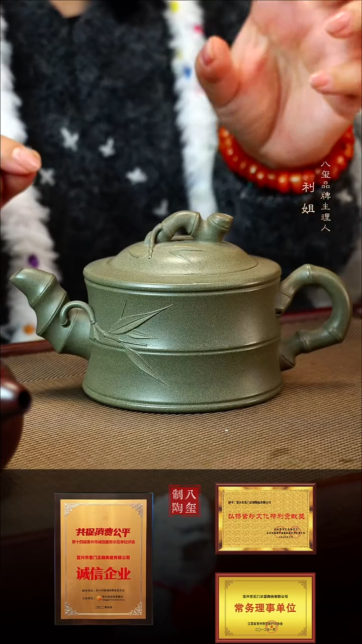 【闪购商品】紫砂茶壶清灰段泥竹段-270cc-网孔