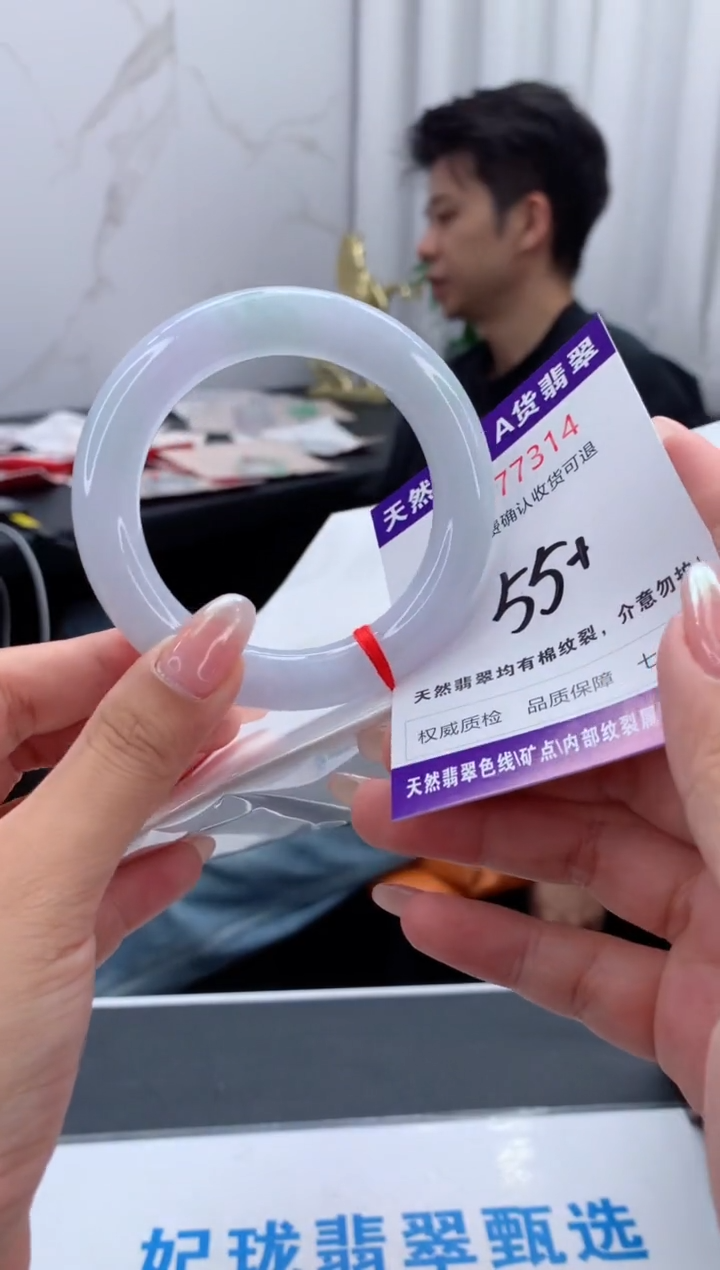 翡翠手镯未镶嵌天然缅甸A货翡翠