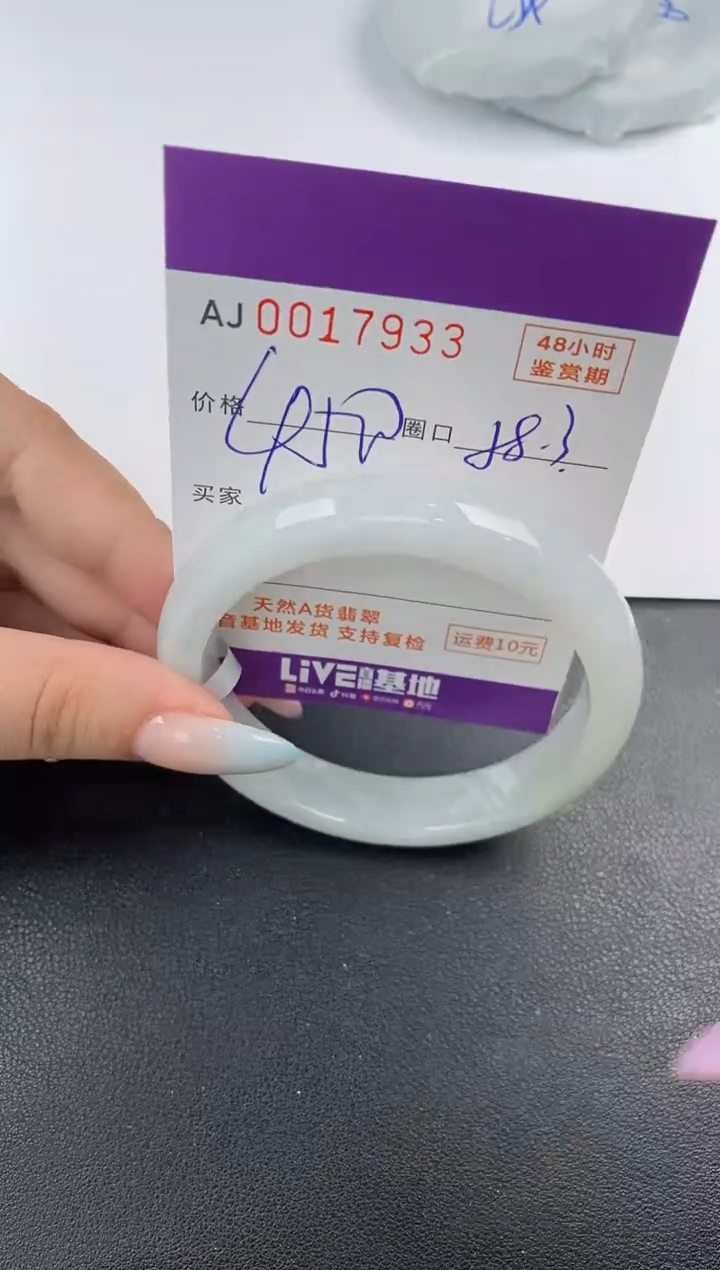 【闪购商品】翡翠手镯未镶嵌天然A货翡翠