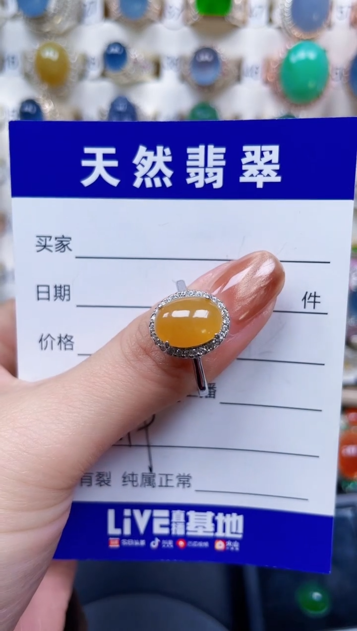 银S925镶嵌戒指翡翠519
