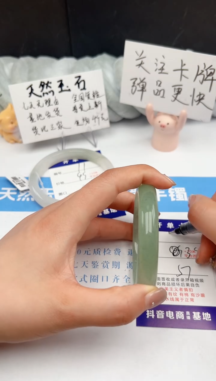 【闪购商品】石英质玉手镯未镶嵌12