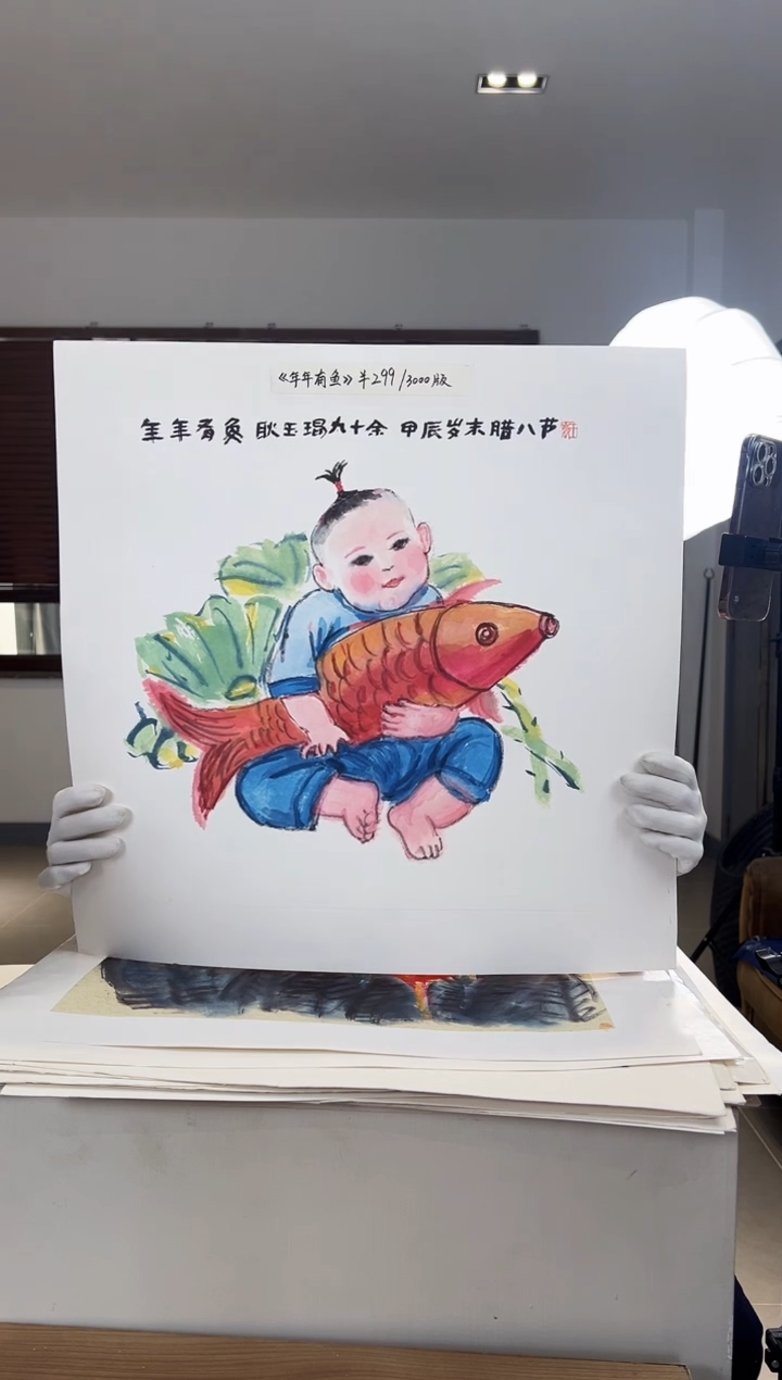 【闪购商品】版画限量亲签盖章版画S