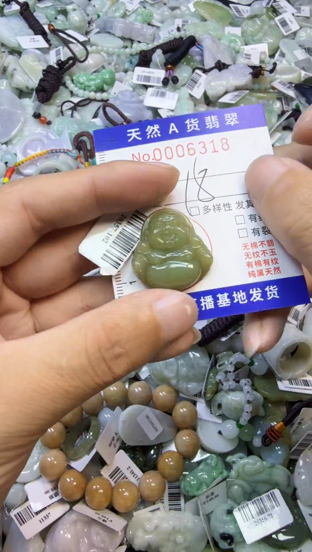 【闪购商品】翡翠颈饰未镶嵌00006318