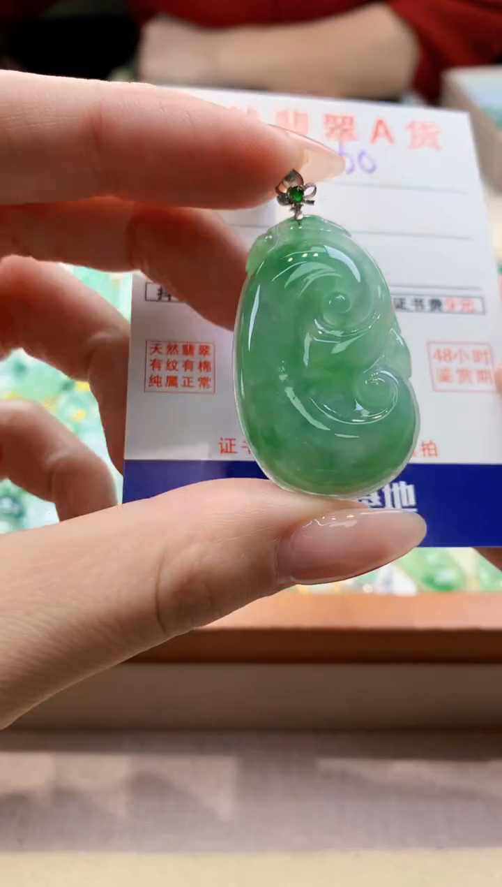 颈饰18K金镶嵌翡翠天然缅甸a货翡翠