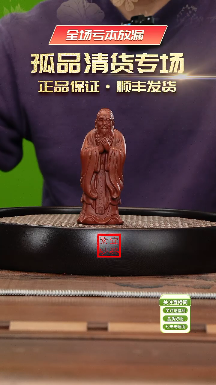 【闪购商品】紫砂茶杯《清》宜兴紫砂