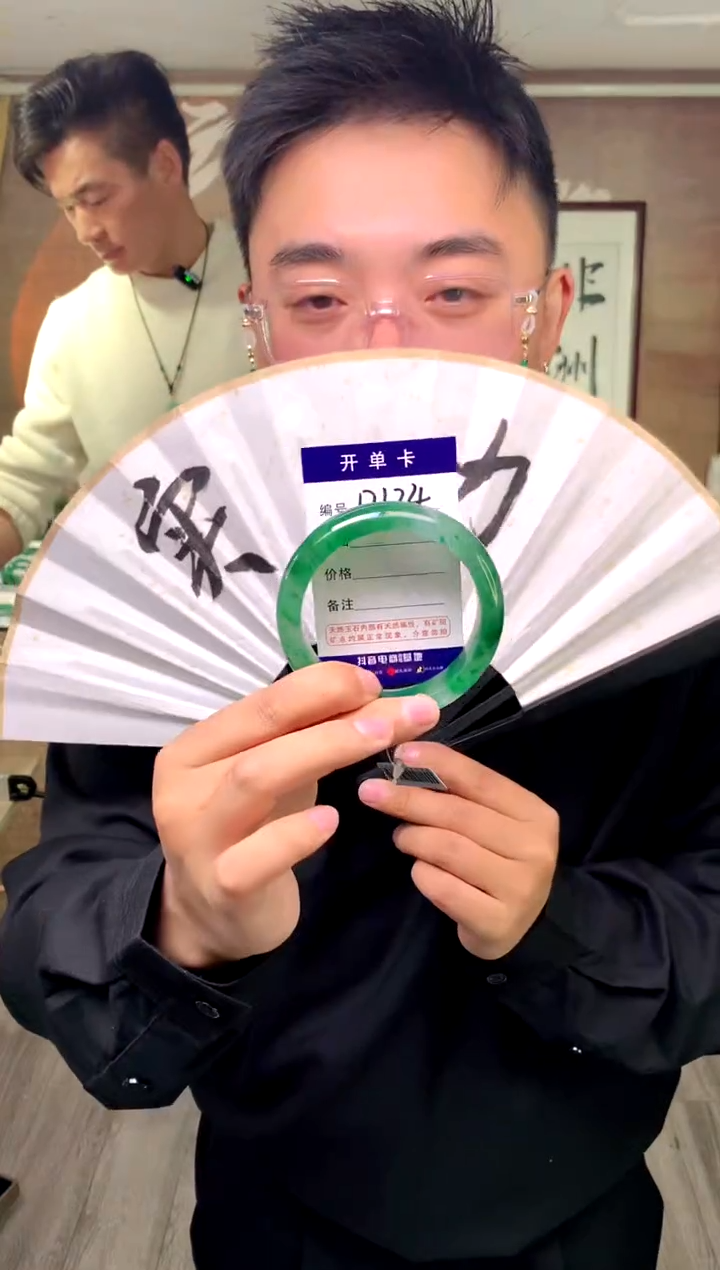 【闪购商品】石英质玉手镯未镶嵌花羽遇工厂 序号124