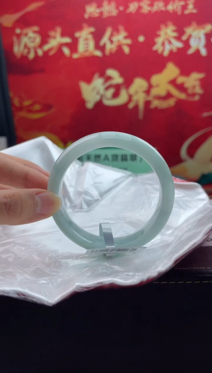 【闪购商品】翡翠手镯未镶嵌2翡翠手镯（微瑕）
