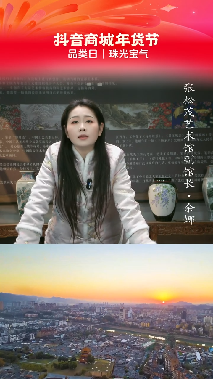 【闪购商品】摆件景德镇陶瓷摆件w353