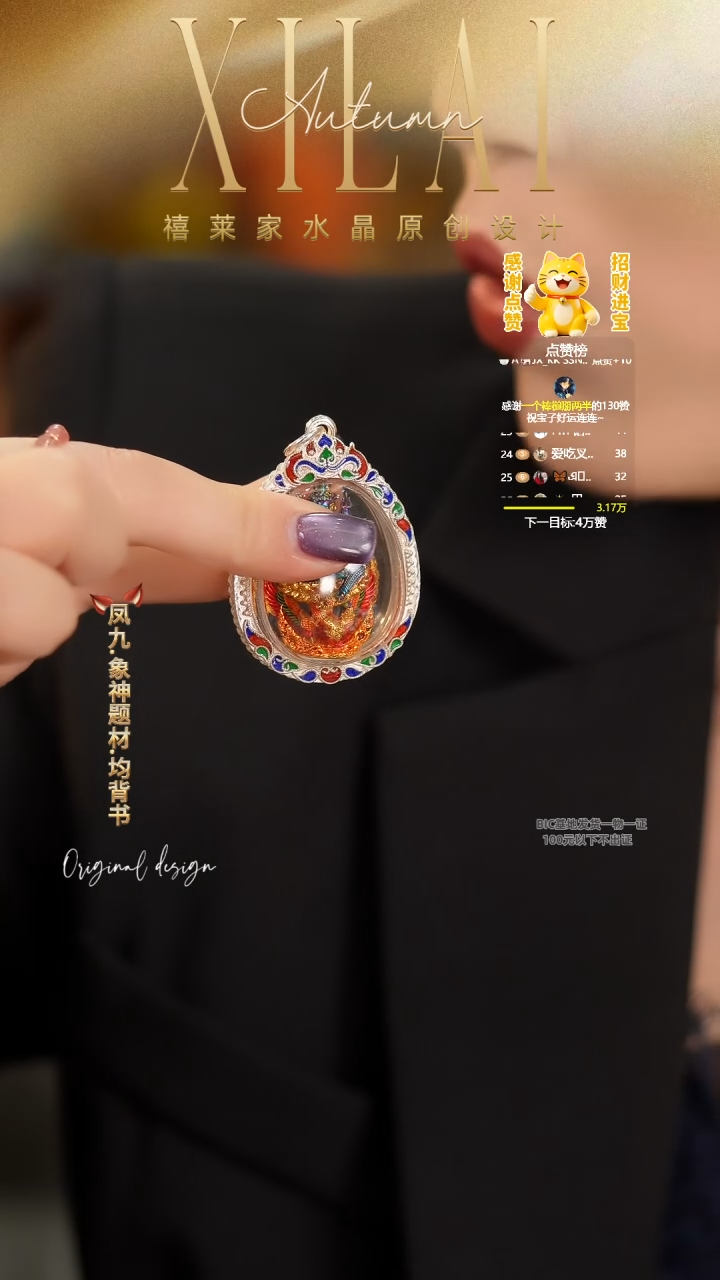合金亚克力T0565四面吊坠 发一