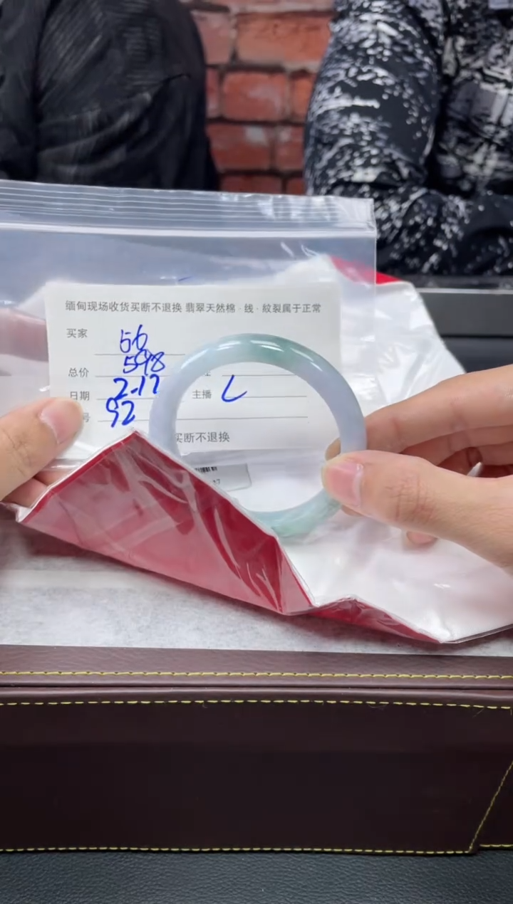 【闪购商品】定制翡翠1未镶嵌毛货手镯需精细抛光/566