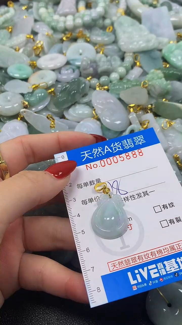 颈饰未镶嵌翡翠净货挂件-5888