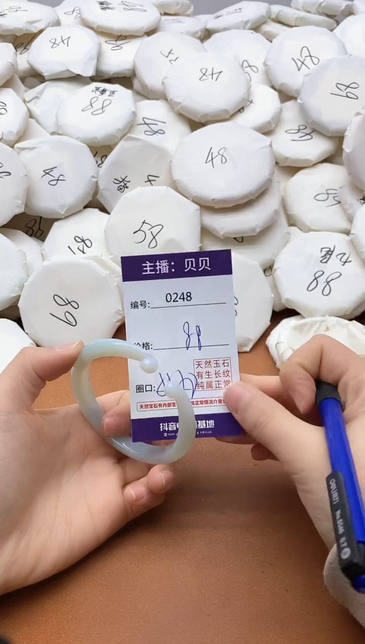【闪购商品】玛瑙/玉髓手镯未镶嵌0248
