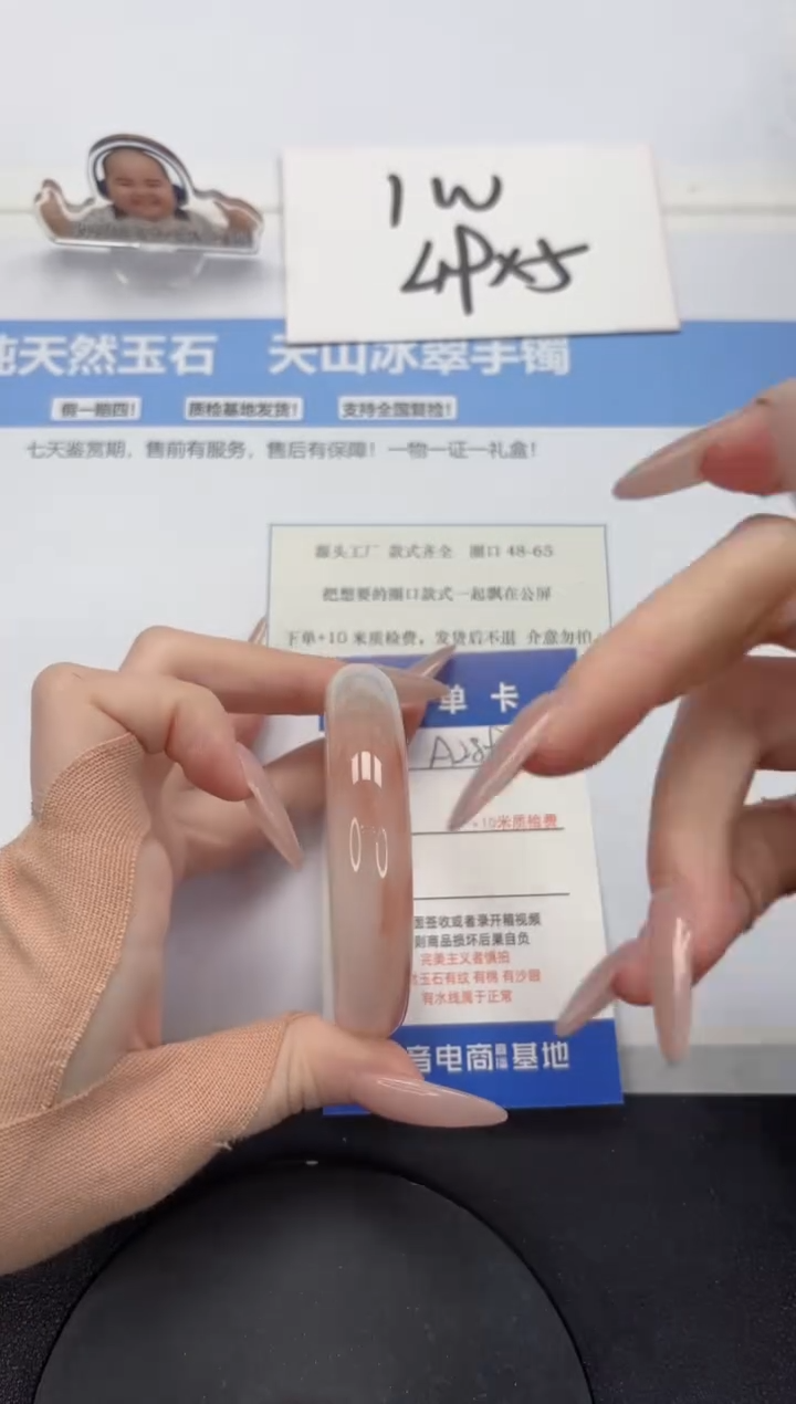 【闪购商品】石英质玉手镯未镶嵌A289-53