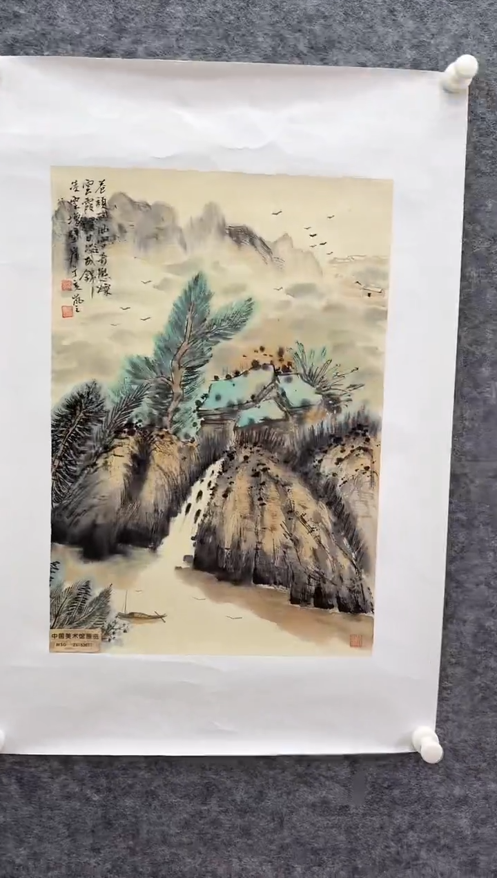 国画国画 书画报艺术甄选A413岚芝作1.5平尺